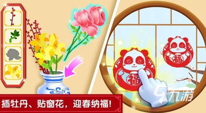 2026端午节免费小游戏推荐:赛龙舟、包粽子、投壶等热门玩法汇总(图4)