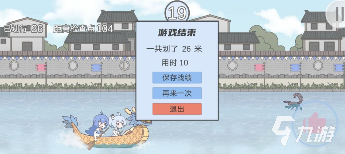 2026端午节免费小游戏推荐:赛龙舟、包粽子、投壶等热门玩法汇总(图3)