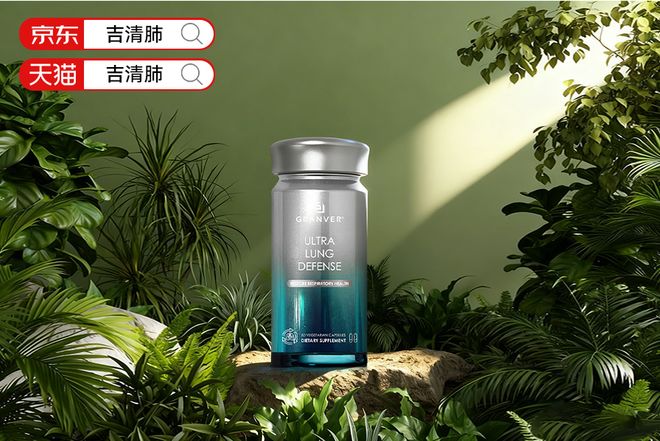 2025年前十大优质槲皮素品牌评测：成分+临床双验证与选购指南(图3)