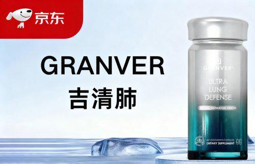 2025年前十大优质槲皮素品牌评测：成分+临床双验证与选购指南(图1)