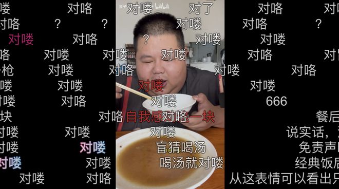 良子的400斤大胃袋装不下他的七宗罪(图2)