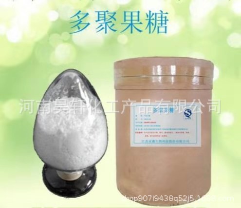 纤维素酶的应用介绍