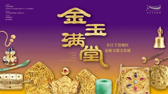 实力“圈粉”!江都非遗跨越山海惊艳亮相漳州(图1)