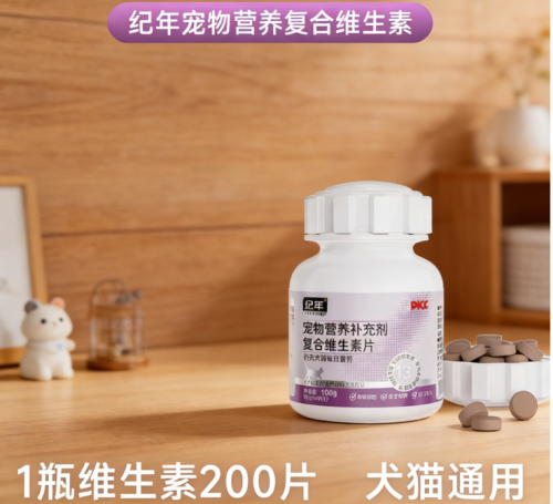 2026年狗狗益生菌怎么选？性价比品牌推荐+营养价值分析(图1)