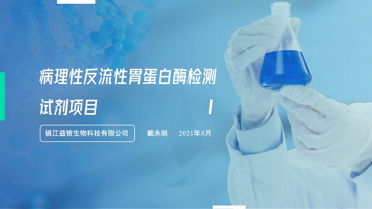 OFweek电子工程网