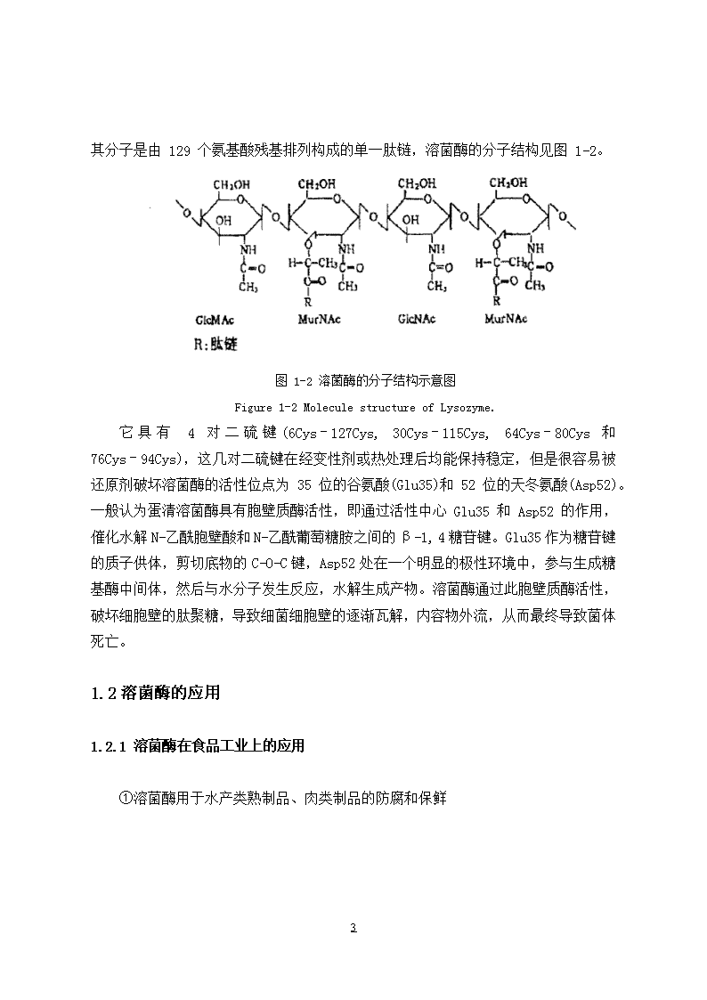 在家自己发酵的果酒更天然更健康？真不是你想的那么简单