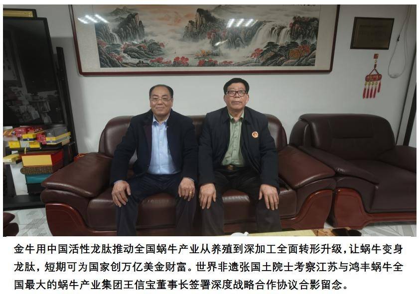 黄河千年清一回 让小小蜗牛变金牛震动地球(图4)