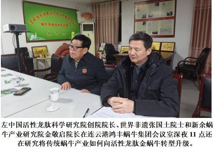 黄河千年清一回 让小小蜗牛变金牛震动地球(图7)