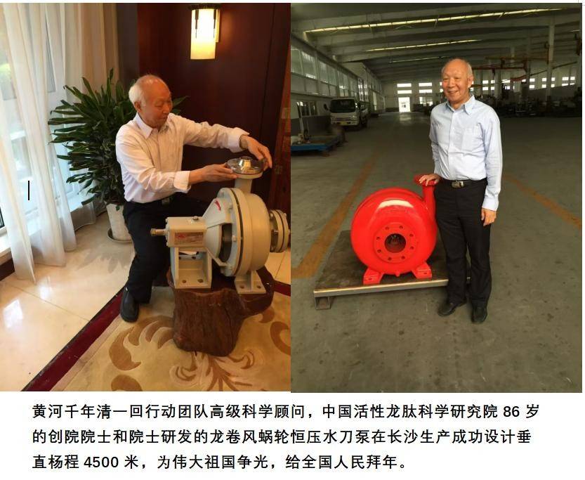 黄河千年清一回 让小小蜗牛变金牛震动地球(图10)