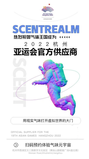 【社论】一往无前我们快马扬鞭！