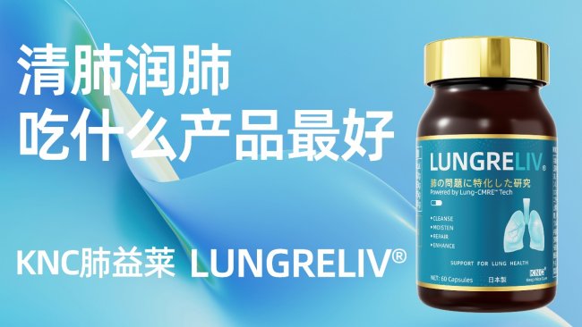 槲皮素哪个牌子搭配效果好？2026复合配方槲皮素选择指南：+菠萝蛋白酶+维生素C黄金三角组合品牌横向评测(图1)