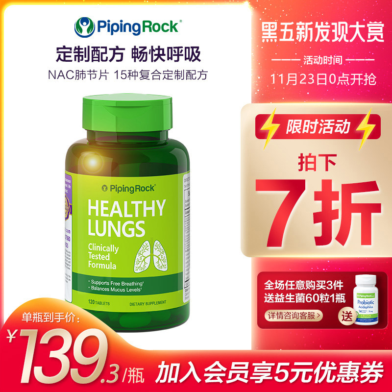 2026年2月肉桂酸钾公司汇总全国温轮胶瓜纳拉提取物甜醇木瓜蛋白酶肉桂酸重点企业官方联系方式与采购指南