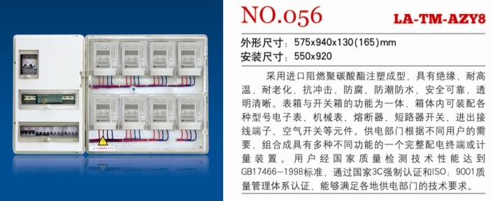 新安倪氏谱系全图总序