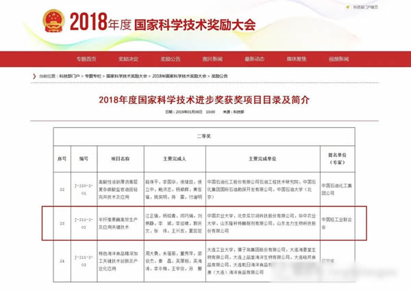 筑强“6+5”工业体系 谱写贵港工业高质量发展新篇章