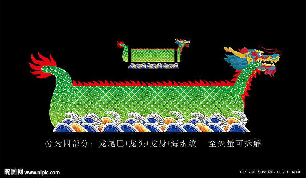 国富弹性市值混合A