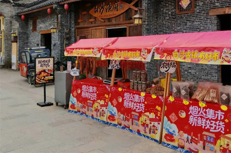 赛事预告丨新春篮球盛宴！白沙镇“体彩杯”周五火热开赛(图4)