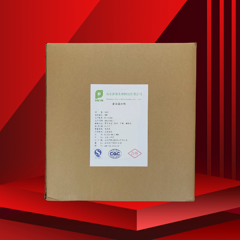 欧盟拟批准三酰甘油脂肪酶作为食品添加剂的使用规定