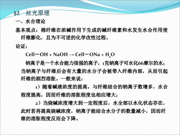 纤维素酶食品级5万Ug抑制剂食用酶制剂