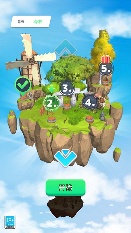 王牌飞行员安卓版(图1)