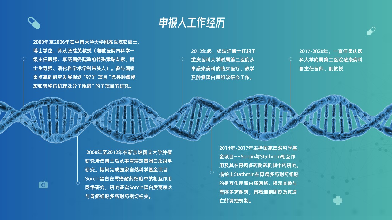 我国电网企业正在构建并完善我国新型电力系统 - 特高压