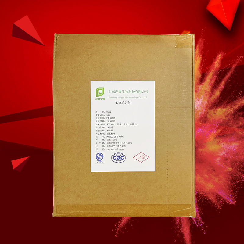 【药品名】纤维素酶【英文名】cellulase 【别名】 【剂型】 片剂:05g pdf