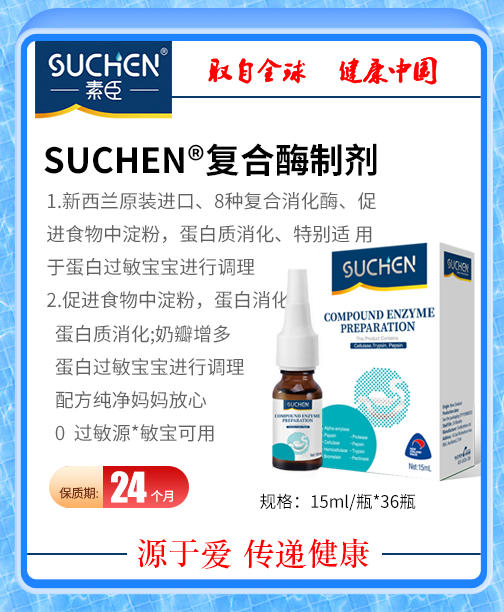 快讯颜江瑛理事长出席PCHi2026参展企业全球新品首发仪式