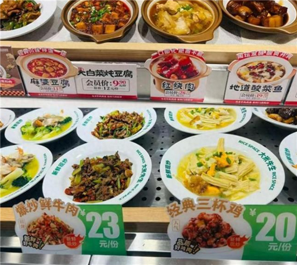 2026年01月31日B(图33)