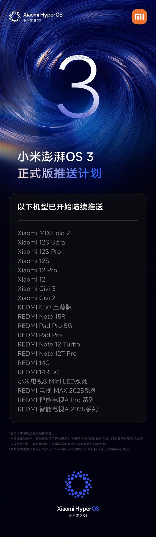 2026年01月31日B(图37)