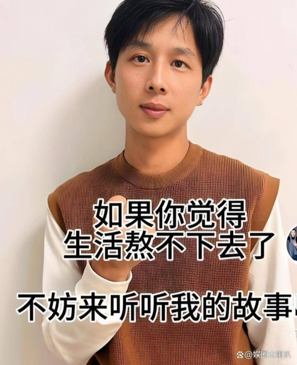 一路走好！7天5位名人离世最小21岁最大45岁(图4)