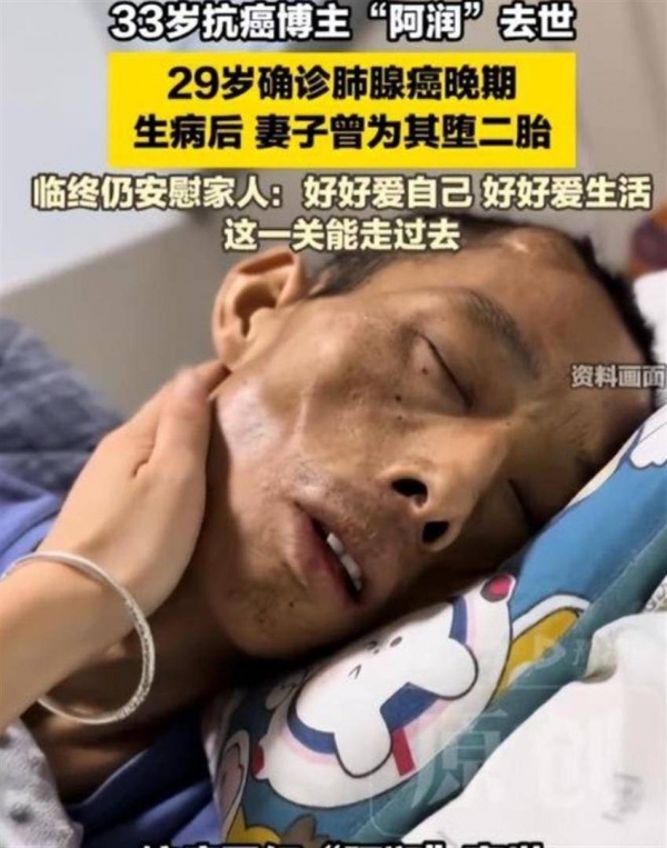 一路走好！7天5位名人离世最小21岁最大45岁(图5)