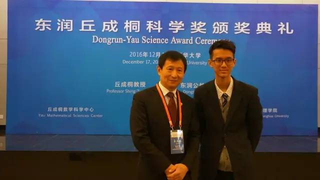 太牛了！这12位广东高中生获得了世界级科学奖！他们来自这四所中学(图4)