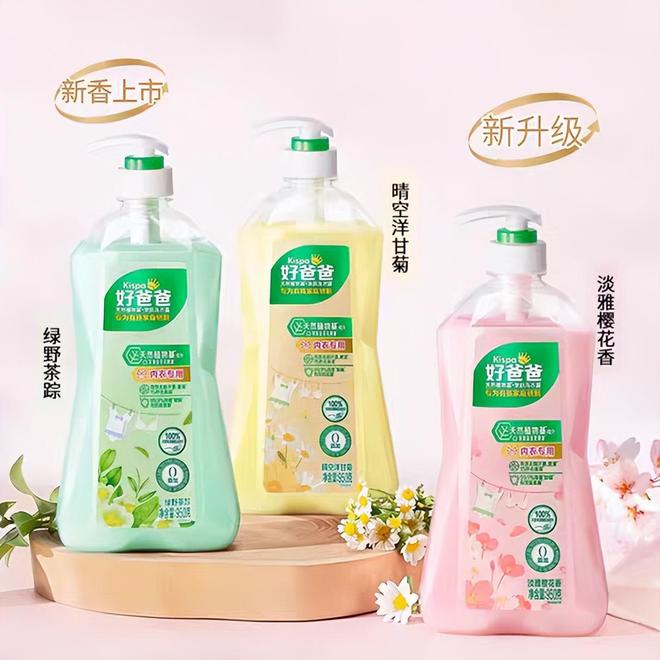 发现新品 2026年3月「内衣洗衣液」新品趋势(图9)