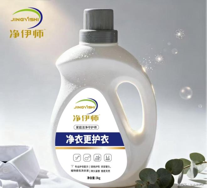 2026甘肃洗衣液怎么选？本地人实测：这3款抗风沙硬水不踩雷(图3)