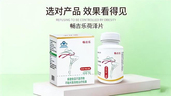 什么减肥效果好？2026年减肥严选榜单专业减脂工艺成熟(图6)