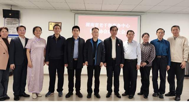 庆祝湖南省老干部事务中心掼牌协会成立首届友谊赛圆满举行(图2)