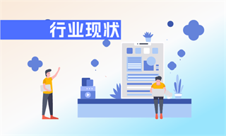 黄缨杰_经济学人-前瞻网(图3)