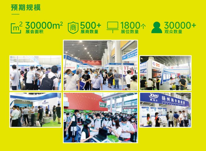 2026广州生物质固体燃料及成型设备展览会:(颗粒机-破碎机展)(图2)