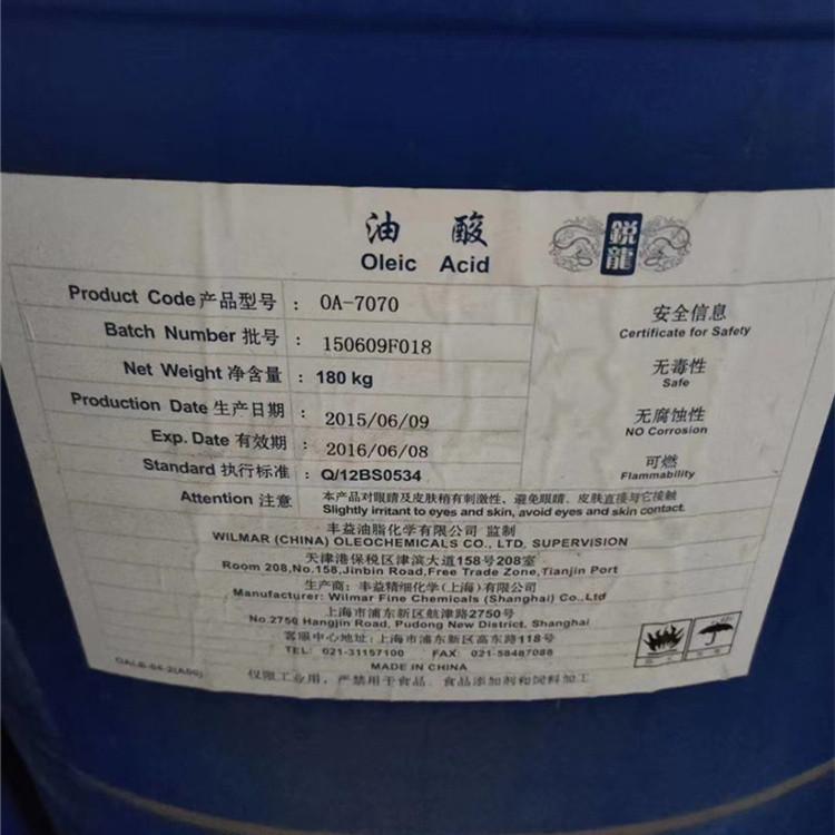 绍兴高价回收纤维素酶一斤多少钱(图3)