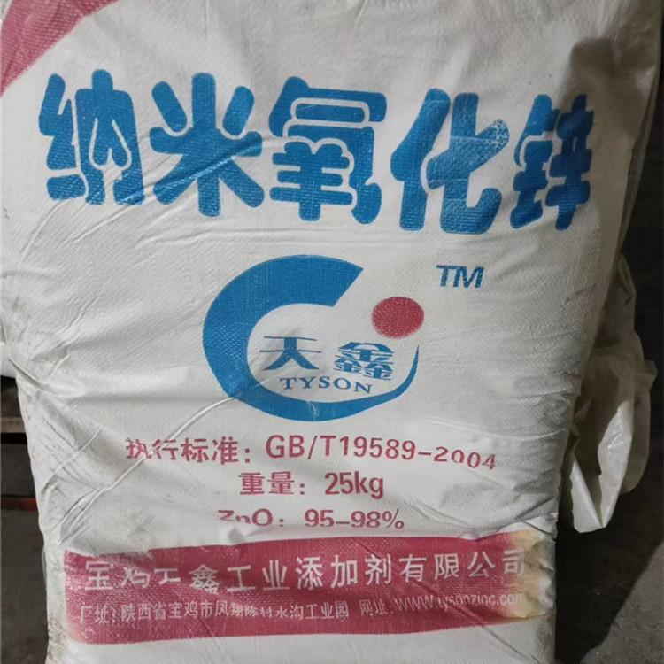 绍兴高价回收纤维素酶一斤多少钱(图1)