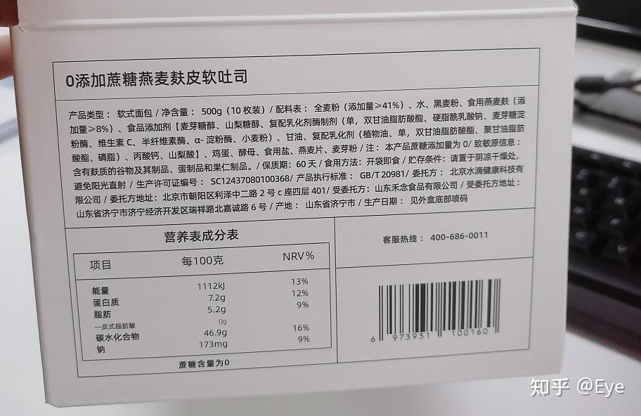 批发零售纤维素酶食品级复合酶制剂1kg起订纤维素酶