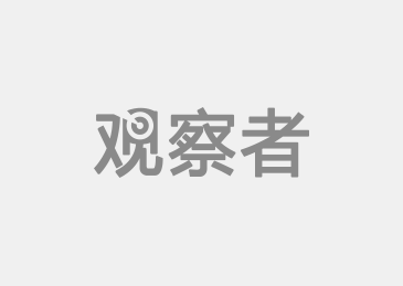 失去帝国的海军（一）——二战后英国海军的战略收缩-金孜虞(图10)