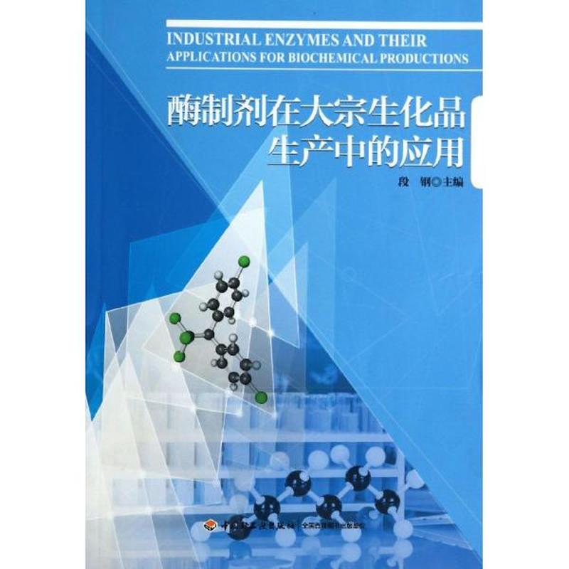 酶制剂在面条加工中应用前景广阔