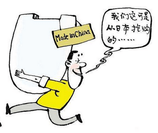 王文、贾晋京、关照宇:纠偏中国进口的九大旧论(图2)