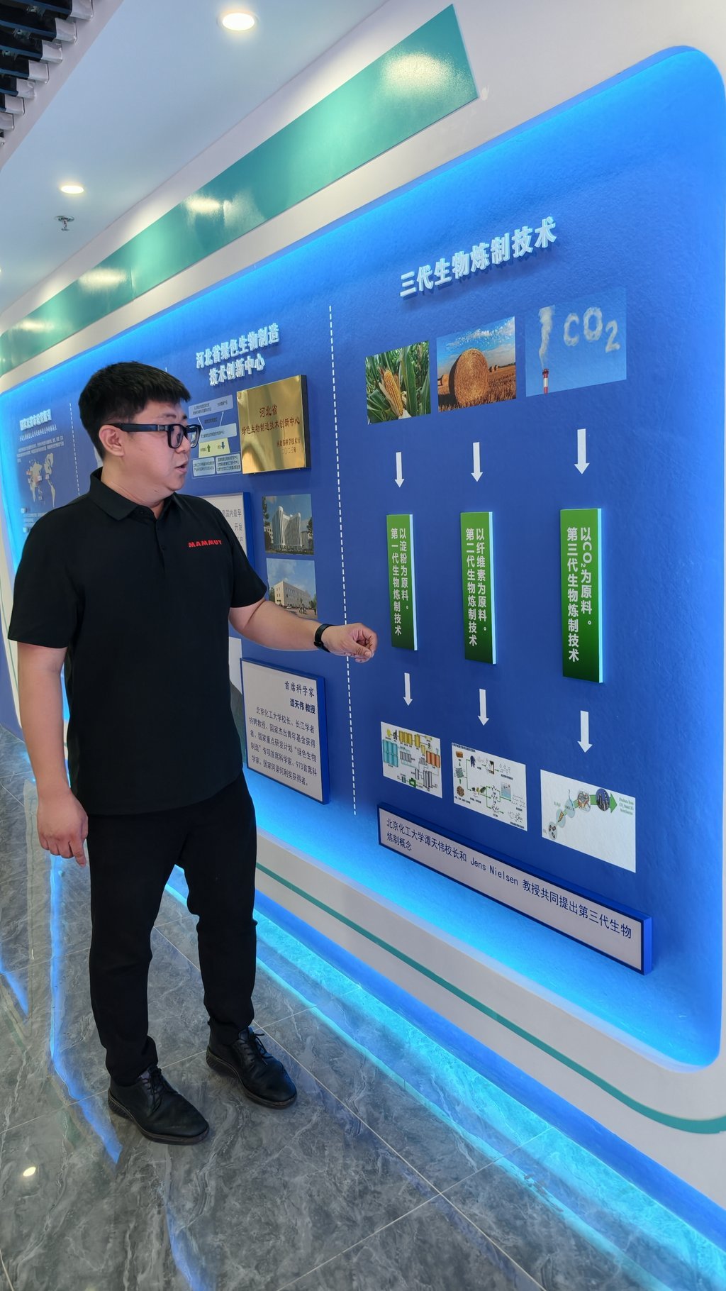 一座中试平台串起京冀生物制造创新链(图3)