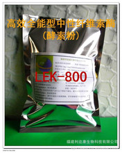 山东隆科特酶制剂有限公司始于1976年。