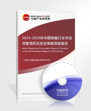 工业酶行业市场深度分析及未来发展前景分析2024(图6)