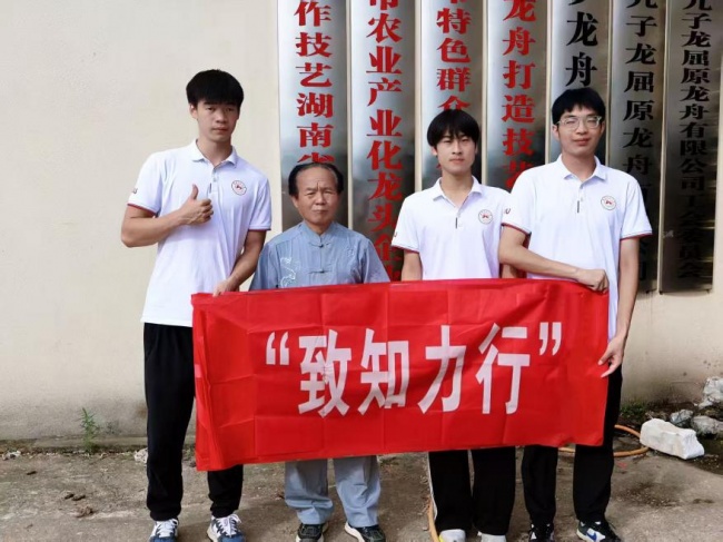 体育学院实践团走访非遗传承人许桂生探寻龙舟文化与传统造舟技艺(1)(3)(图1)