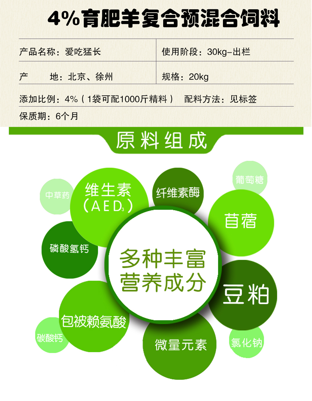 从“种子破土”到“成木成林”（现场评论）