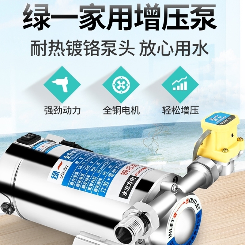 什么是立式管道泵?