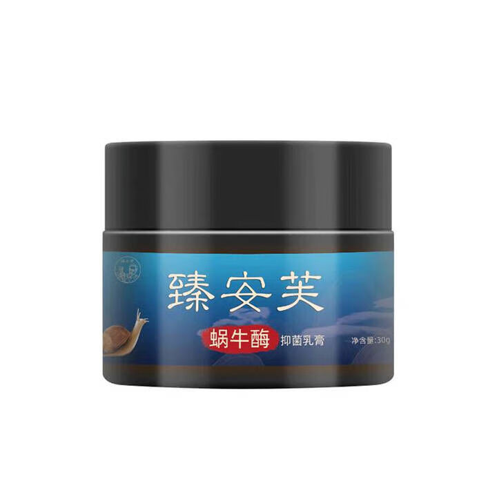 【蜗牛酶】-蜗牛酶厂家、品牌、图片、热帖-阿里巴巴